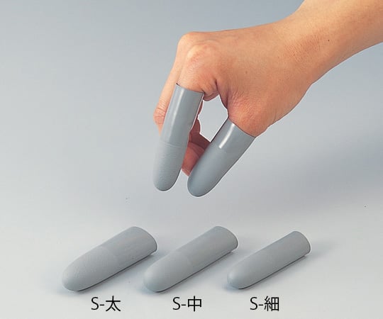 ハナキゴム7-059-01指サック(溶剤用)S-太30個入【1箱(30個入)】(as1-7-059-01)