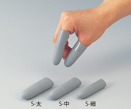 ハナキゴム7-059-02指サック(溶剤用)S-中30個入【1箱(30個入)】(as1-7-059-02)