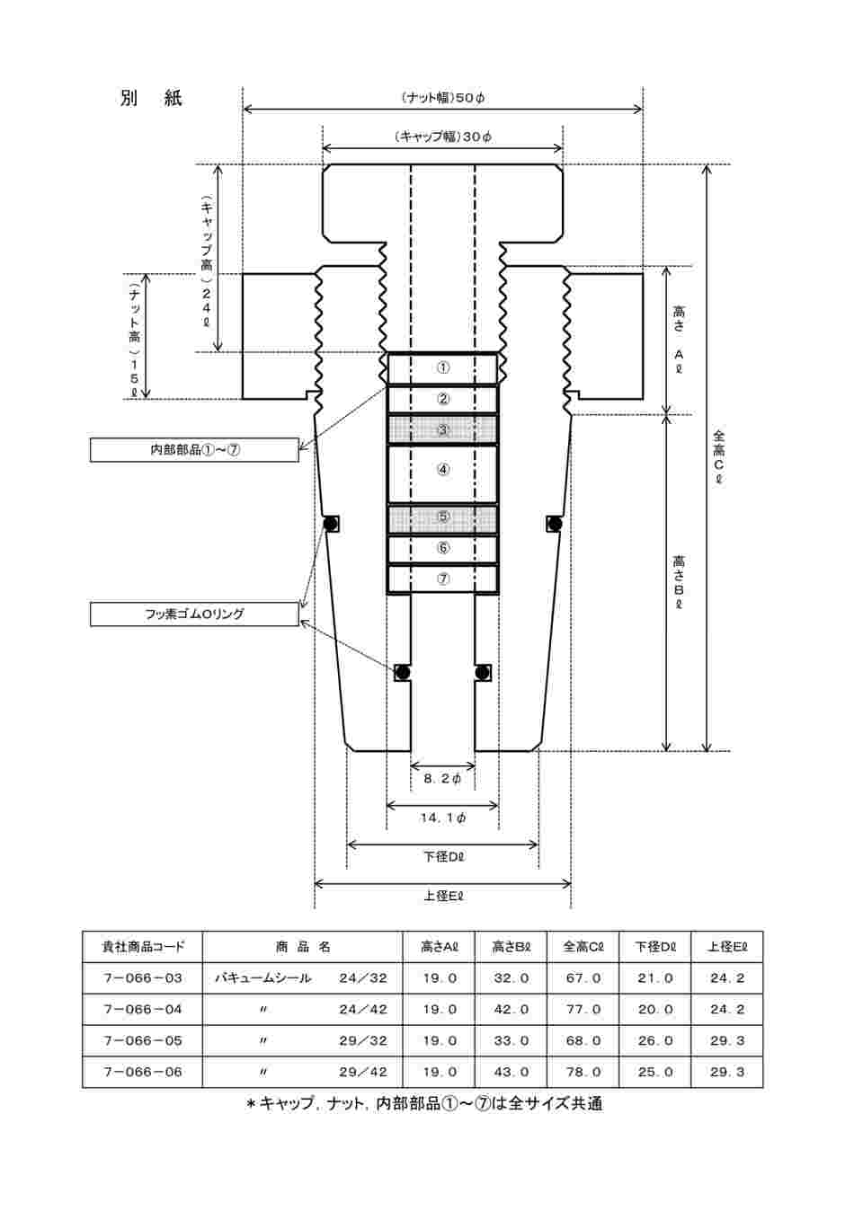 アズワン 深溝玉軸受 [6313Z] EA966EC-313 1個