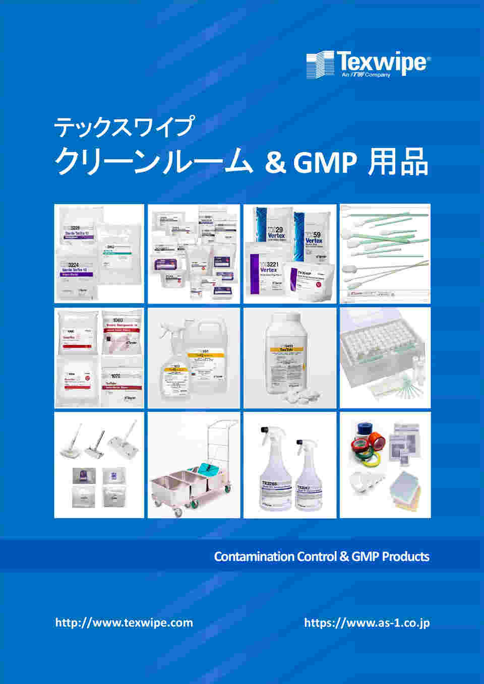 7-085-32 テクニクルー 1袋（600枚入） TX606-ST 【AXEL】 アズワン