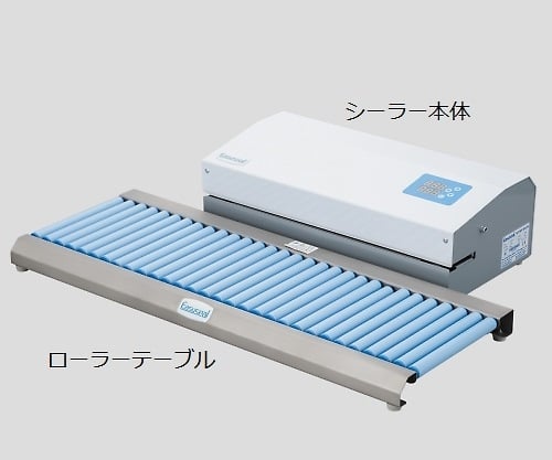 あなたにおすすめの商品 ｶﾞﾝﾀﾞｽ ﾛｰﾀﾘｰﾋｰﾄｼｰﾗｰPura ﾛｰﾗｰﾃｰﾌﾞﾙ RL110 入