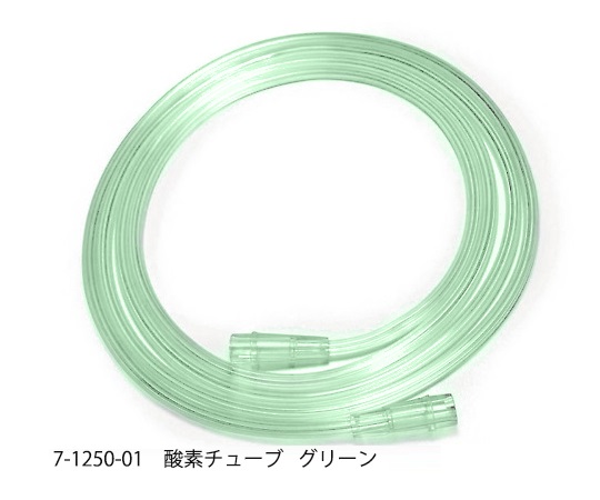 7-1250-01 酸素チューブ（オキシプライム） グリーン