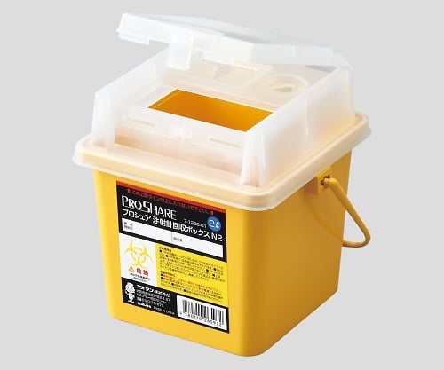 ナビス(アズワン)7-1268-01プロシェア注射針回収ボックス2L【1個】(as1-7-1268-01)