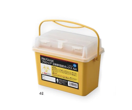 ナビス(アズワン)7-1268-02プロシェア注射針回収ボックス４Ｌ【1個】(as1-7-1268-02)