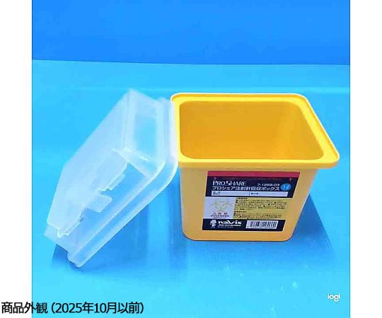 ご注文分1 7-1268-03 プロシェア注射針回収ボックス 1L N1 【AXEL】 アズワン