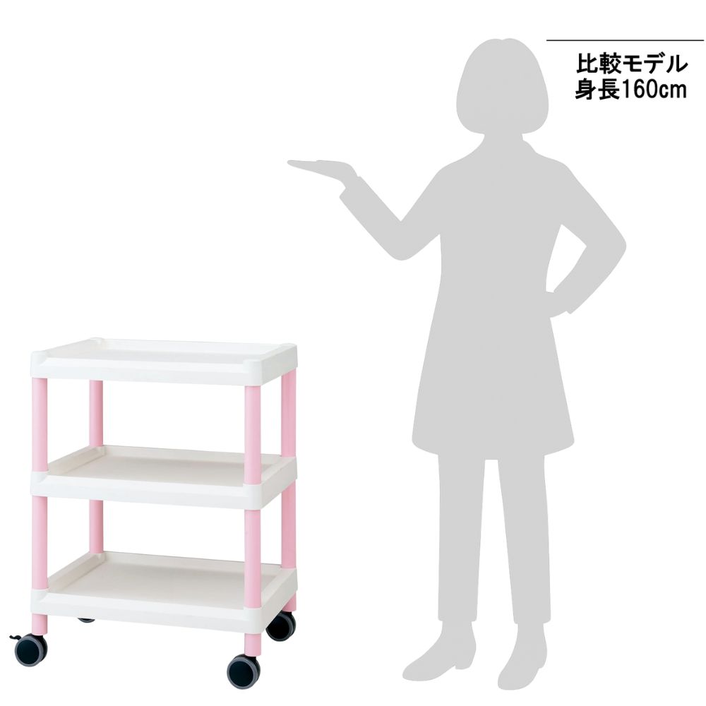 7-1274-03 モバイルイージーカート 3段 540×370×805 ピンク ME11B