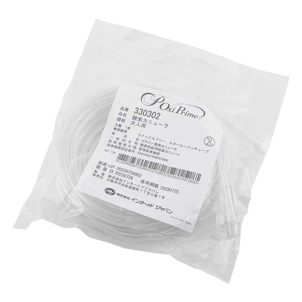 高濃度酸素発生器 オキシクール32デラックス（カニューライヤー