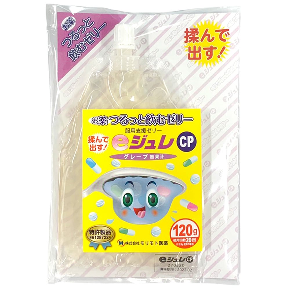 【軽減税率適用】モリモト医薬7-1382-13　eジュレCP（服用支援ゼリー）　グレープ　12包入 JE2G009