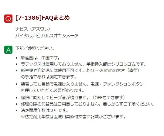 メビパチさん専用　エコー４セット　バイオC２セット　プロティン２セット メビパチさん専用 エコー4セット バイオC2セット プロティン2