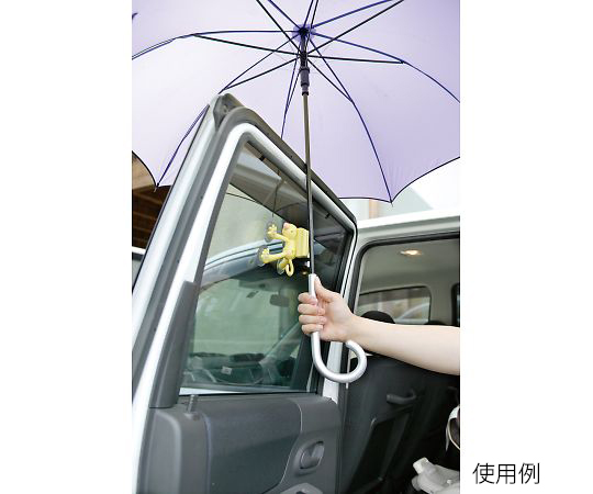 取扱を終了した商品です 車用傘ホルダー D 81 7 1407 01 Axel アズワン 取扱を終了した商品です 車用傘ホルダー D 81 7 1407 01 Axel アズワン