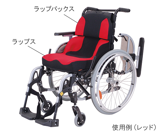 7-1444-03 ラップス+ラップバックスセット（車椅子クッション） TC-LS11 グレイ