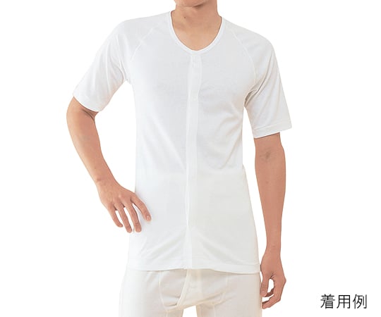 ワンタッチ肌着 紳士用前開き 5分袖（面ファスナー） No.2L