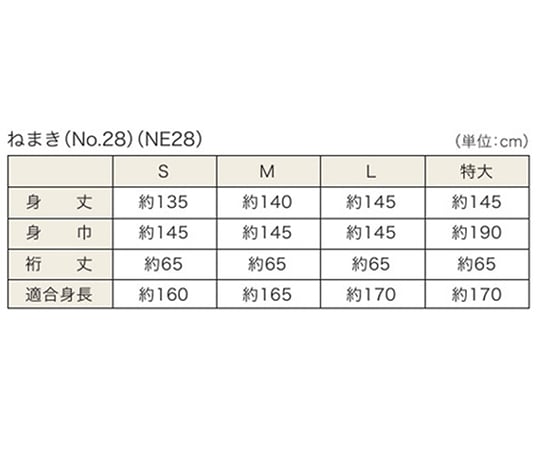 7-1484-02 ガーゼ寝巻 紳士 M No.28M