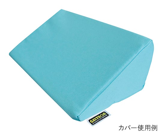 大特価 チラシ 取扱を終了した商品です］ジェルトロン 標準 体位変換クッション 健康家電