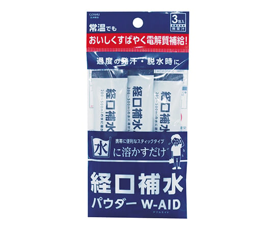 7-1613-01 経口補水パウダー W-AID (粉末清涼飲料) 1袋(6g×3包入) AS-03