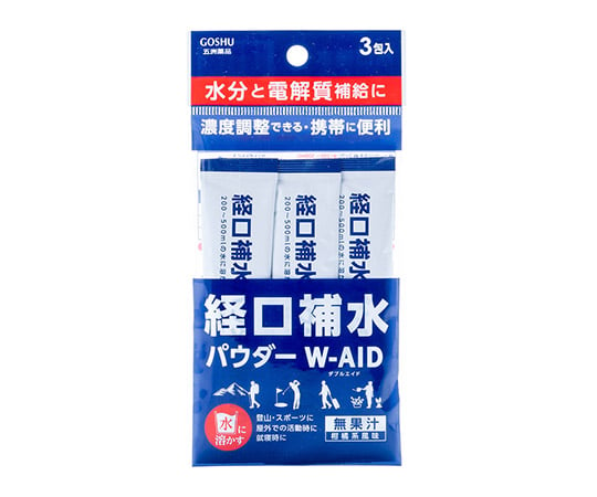 経口補水パウダー W-AID （粉末清涼飲料） 1袋（6g×3包入） AS-03