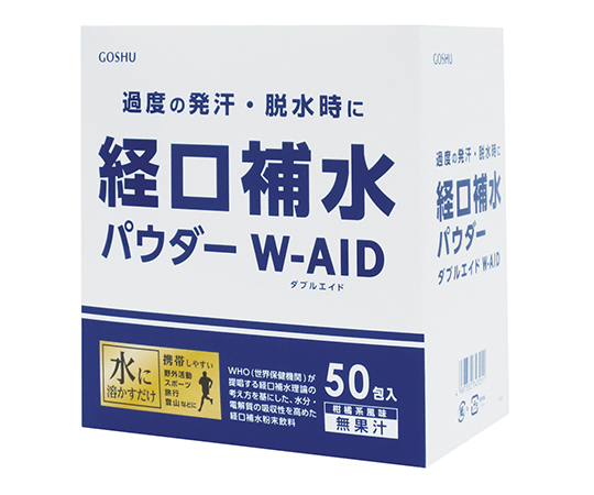 7-1613-03 経口補水パウダー W-AID (粉末清涼飲料) 1袋(6g×50包入) AS-05