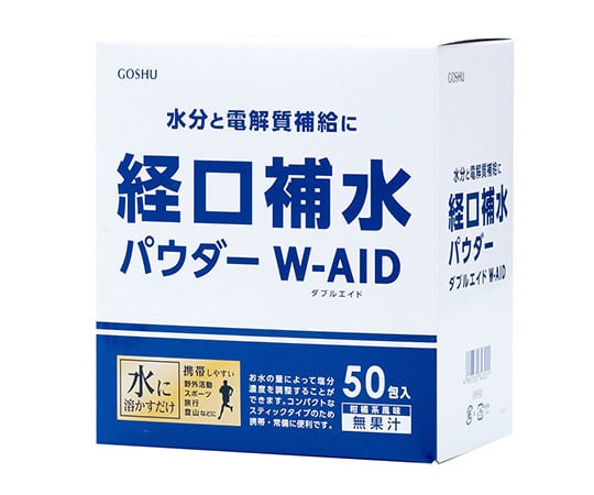 経口補水パウダー W-AID （粉末清涼飲料） 1袋（6g×50包入） AS-05