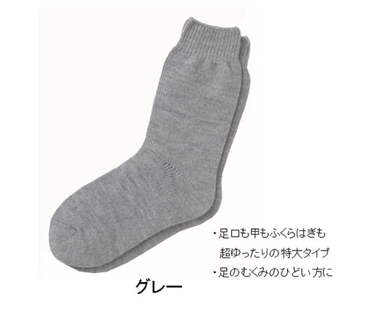 大きな靴下 婦人 秋冬用 ピンク