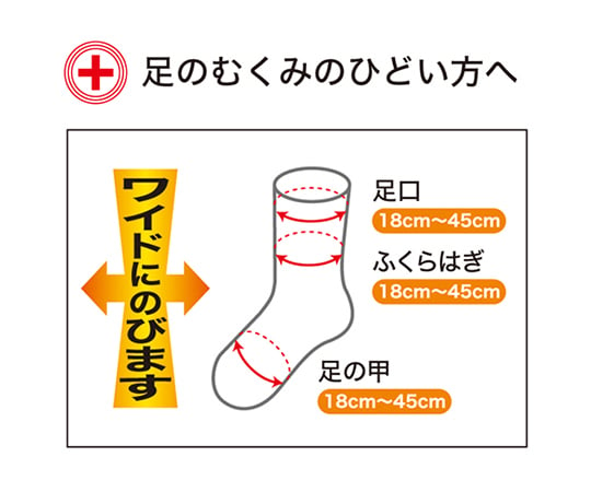 7-1642-03 大きな靴下 紳士 秋冬用 ネービー 5693 ネービー