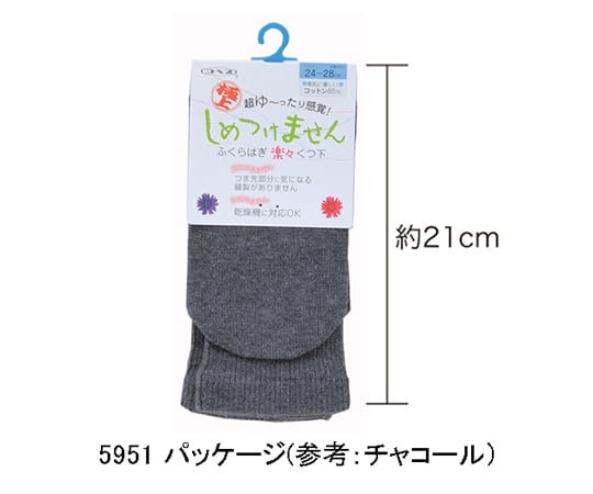 7-1645-01 極上しめつけませんソックス 紳士 春夏用 ブラック 5951 ブラック