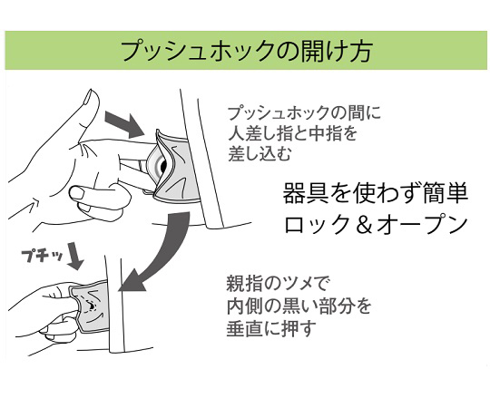 7-1745-03 介護寝巻き コンビネーション（フルオープン型） タータン