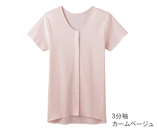 グンゼ7-1824-01婦人用シャツ3分袖クリップインナーカームベージュM【1枚】(as1-7-1824-01)