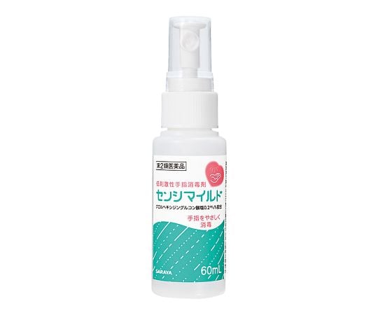 取扱を終了した商品です］センシマイルド 60mL スプレー付 41009 7