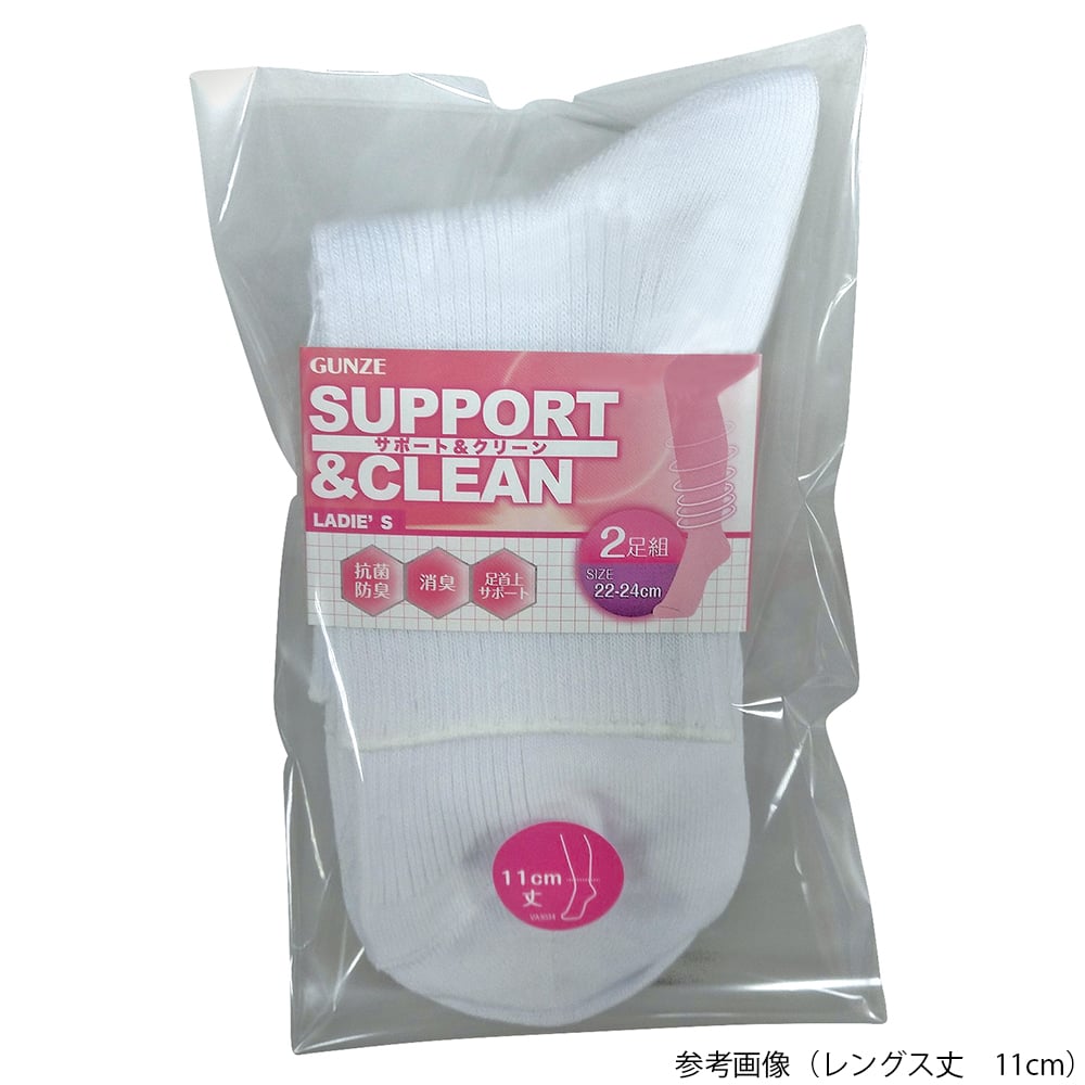 2足組婦人ソックス　レングス丈　22cm