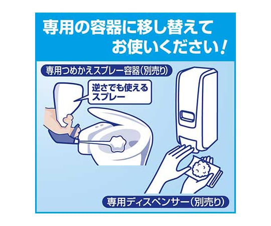 7-2066-01 トイレマジックリン 消臭ストロング 4.5L 業務用 消臭液