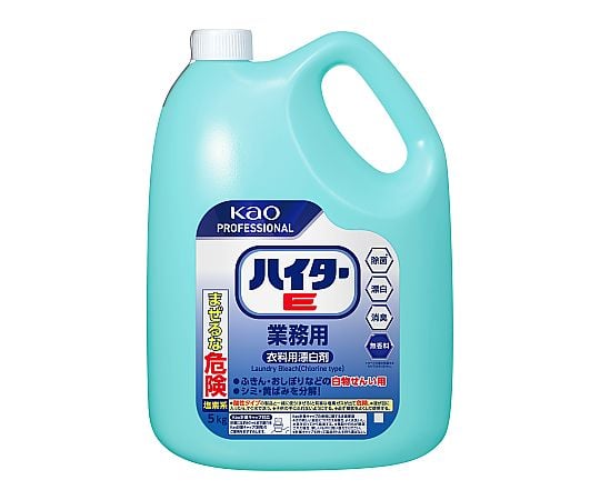 ハイターＥ 5kg 業務用 衣料用塩素系漂白剤