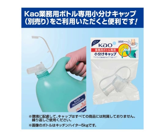 7 80 02 ワイドハイターexパワー 業務用 4 5l 衣料用酸素系漂白剤 液体タイプ Axel アズワン 7 80 02 ワイドハイターexパワー 業務用 4 5l 衣料用酸素系漂白剤 液体タイプ Axel アズワン