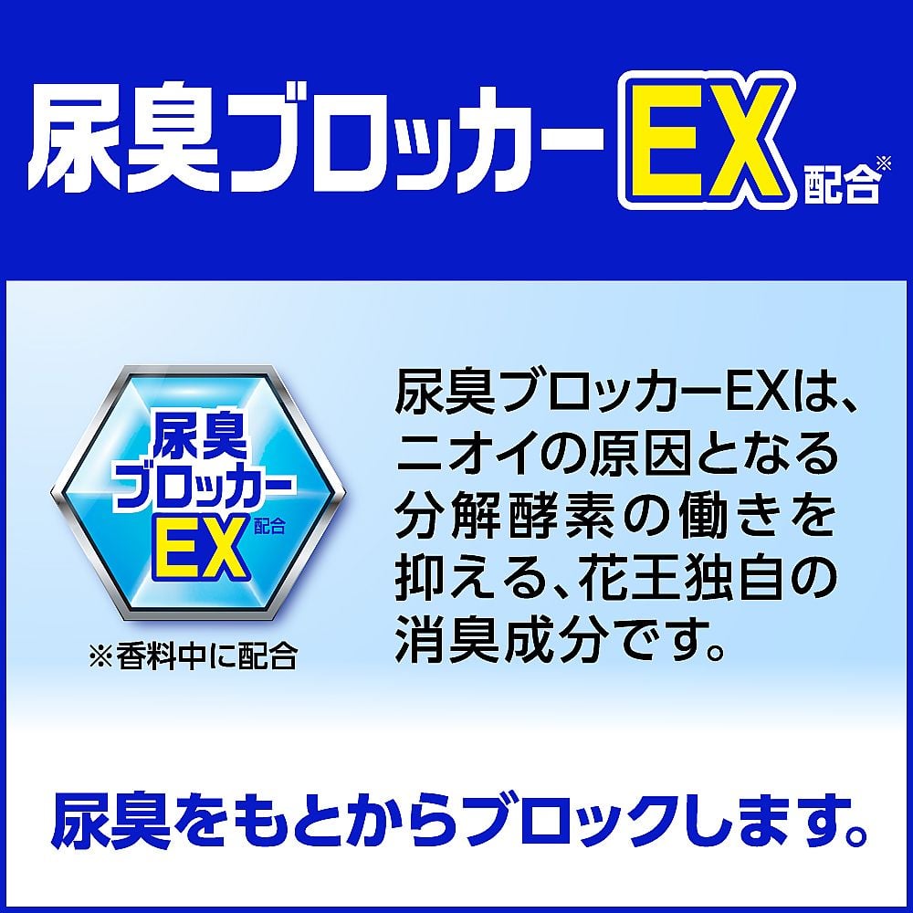 7-2093-01 アタック 消臭ストロングジェル 業務用 4kg 510860