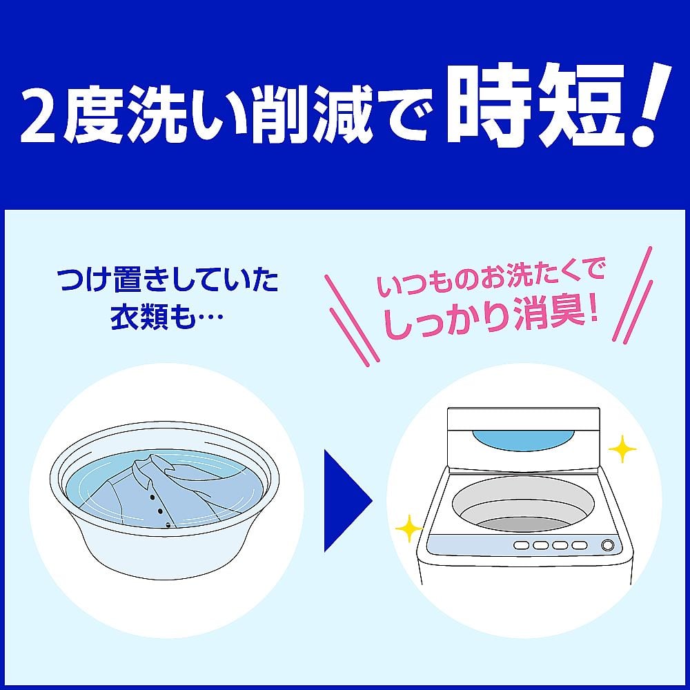 7-2093-01 アタック 消臭ストロングジェル 業務用 4kg 510860