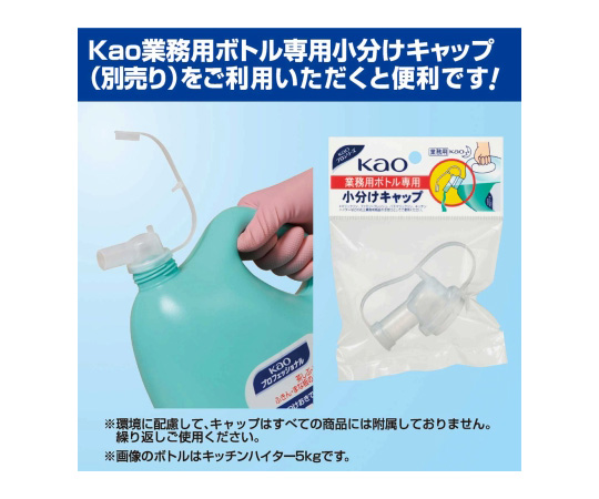 7-2097-01 ワンダフル 4.5L 業務用 食器・野菜用洗剤(無香料) 51752