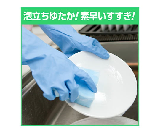 7-2097-01 ワンダフル 4.5L 業務用 食器・野菜用洗剤(無香料) 51752