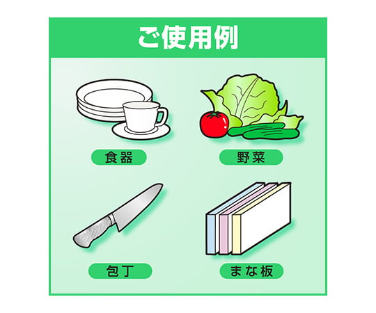 7-2097-01 ワンダフル 4.5L 業務用 食器・野菜用洗剤(無香料) 51752