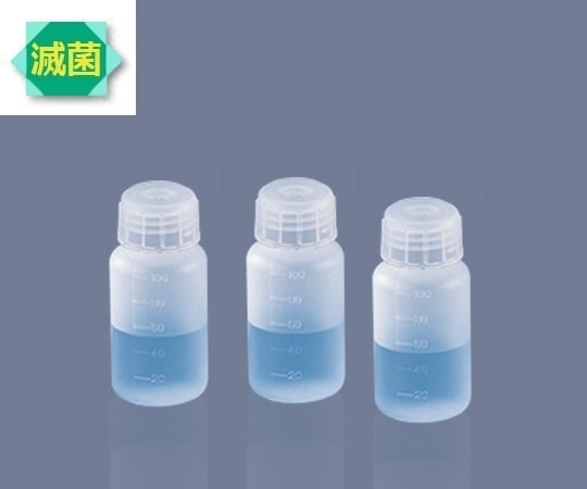 【クリーンパック】【滅菌】アズワン7-2102-31アイボーイ広口びんSCC（γ線滅菌済）１００ｍＬ－ＳＴ【1箱(5本×2袋入)】(as1-7-2102-31)