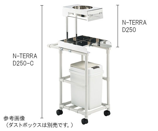 取扱を終了した商品です］ナーステラワイド （おむつ投入装置） N