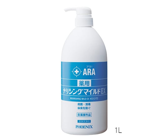 アラ！薬用ナリシングマイルドＥＸ　全身洗浄料　1Ｌ　00091133