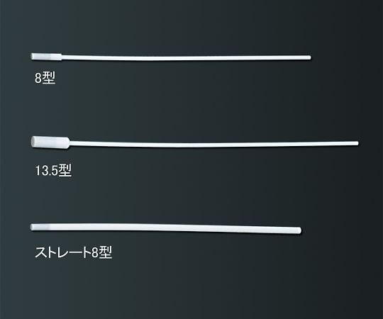 回転子取り出し棒（フッ素樹脂製）　8型