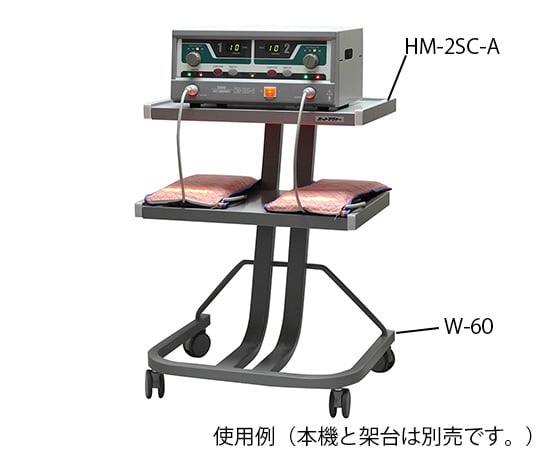 ホットマグナー （温熱治療器・磁気加振式） 本機 2ch　HM-2SC-A