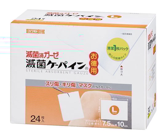 カワモト(川本産業)7-2263-13滅菌ケーパイン（R）　L　100×75mm