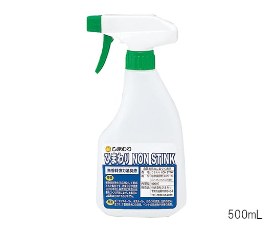 ノンスティンク （強力消臭剤） 1個 18L