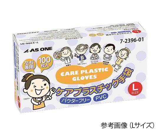 取扱を終了した商品です ケアプラスチック手袋 パウダーフリー S 100枚入 7 2396 03 Axel アズワン 取扱を終了した商品です ケアプラスチック手袋 パウダーフリー S 100枚入 7 2396 03 Axel アズワン