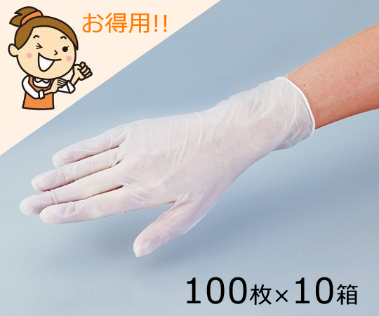 7-2396-13 ケアプラスチック手袋（パウダーフリー） S 1ケース（100枚/箱×10箱入） div>