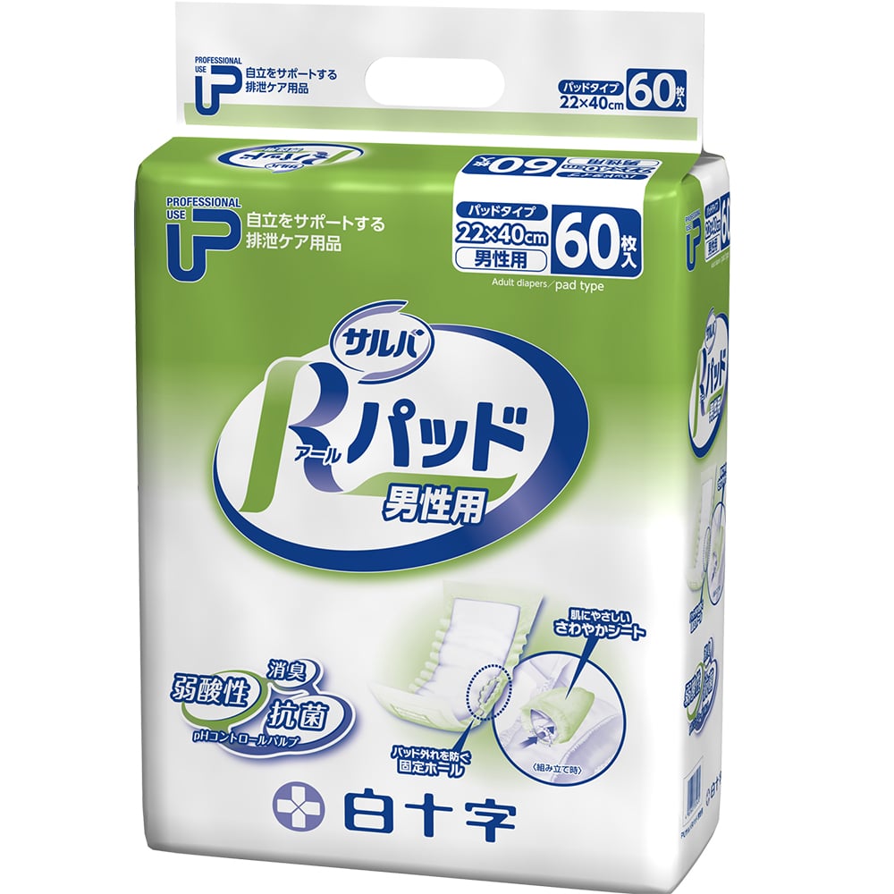 PUサルバ Rパッド 男性用 1袋(60枚入)　33243