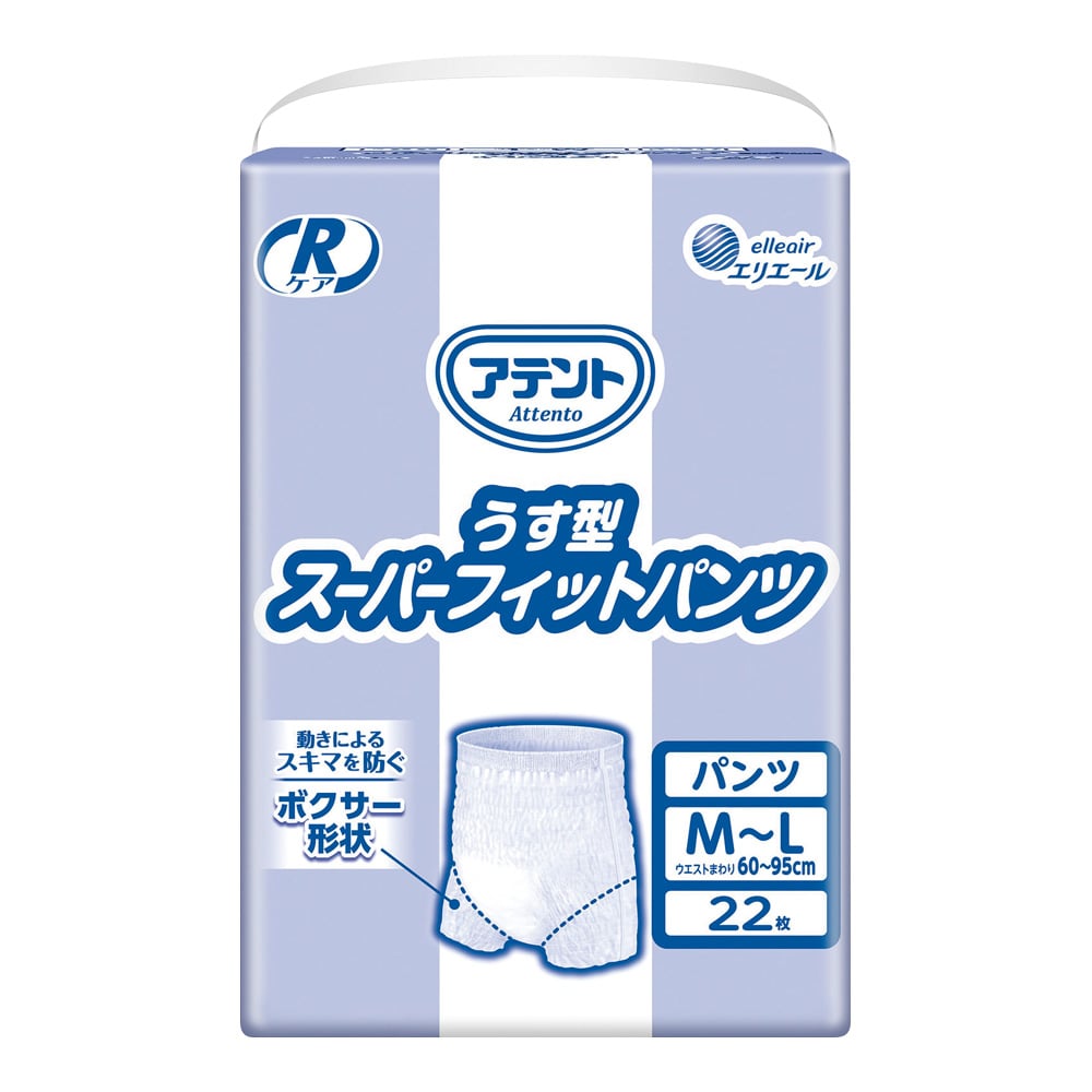 業務用アテントM30枚３袋・RケアアテントМ20枚１袋の+radiokameleon.ba