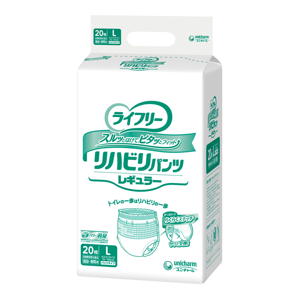 安心の国産製品 ライフリー うす型軽快パンツ LL24枚入×4 - 看護・介護用品