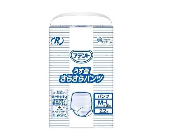 7-2673-02 アテント Rケア うす型さらさらパンツ M-L 22枚 業務用 ...